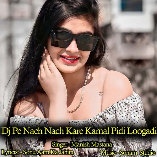 Dj Pe Nach Nach Kare Kamal Pidi Loogadi