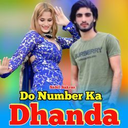 Do Number Ka Dhanda-RR9cAUx8YnA