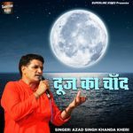 Dooj Ka Chand