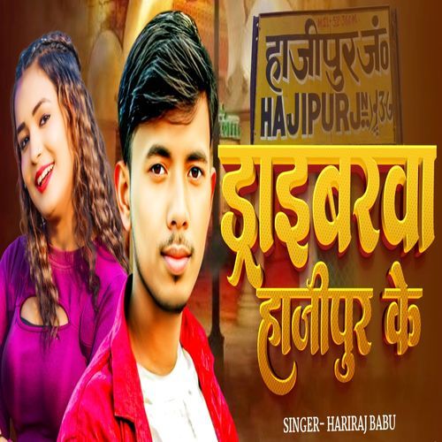 Driverwa Hajipur Ke (Maghi Song)