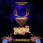 Dulduli