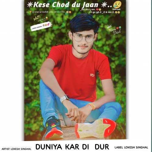 Duniya kar Di  Dur