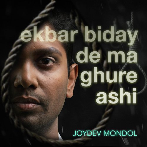 Joydev Mondol