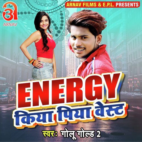 Energy Kiya Piya Waist