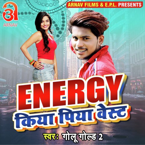 Energy Kiya Piya Waist (Bhojpuri)