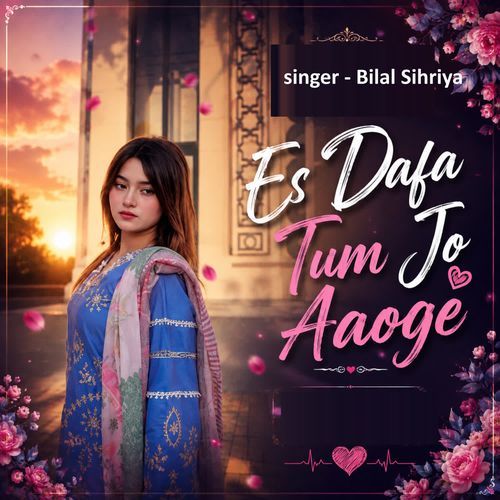 Es Dafa Tum Jo Aaoge