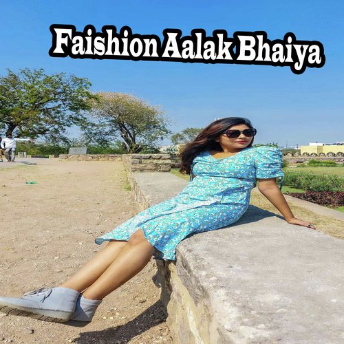 Faishion Aalak Bhaiya