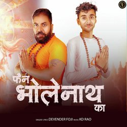 Fan Bholenath Ka-QidZU0EFWXg