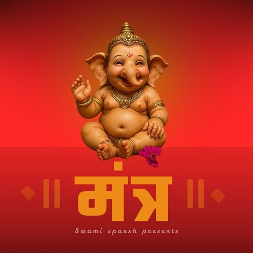 Ganapati Mantra Ganapati Bappa Moraya