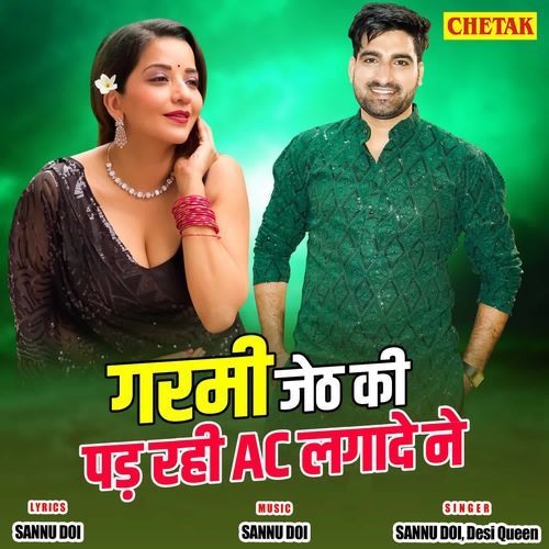Garmi Jeth Ki Pad Rahi Ac Lagade Ne