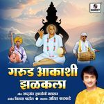 Garud Aakashi Zalkala