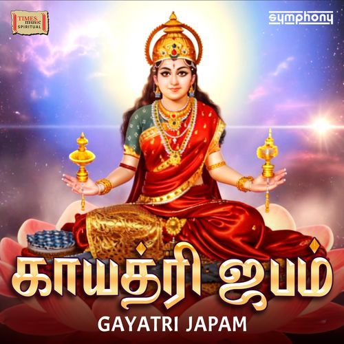 Gayatri Japam