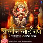 Ghalin Lotangan Vandin Charan