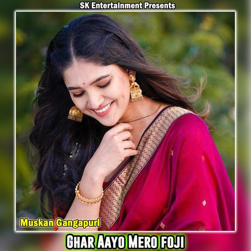 Ghar Aayo Mero Foji