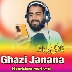 Ghazi Janana-IAMHaTxcTnY