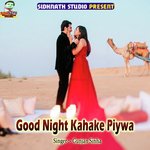 Good Night Kahake Piywa