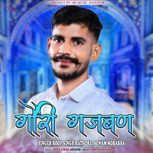 Gori Gajban
