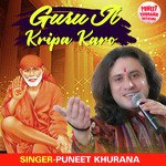 Guru Ji Kripa Karo (Sai Bhajan)
