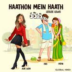 Haathon Mein Haath