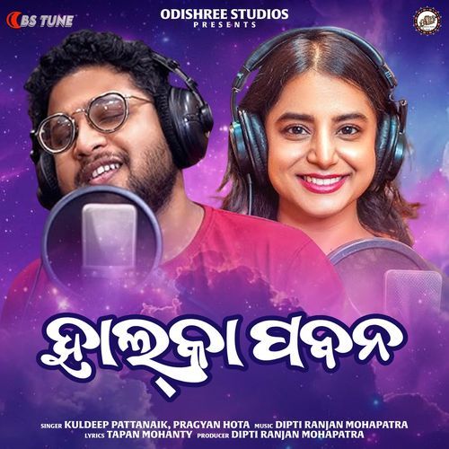 Halka Pabana