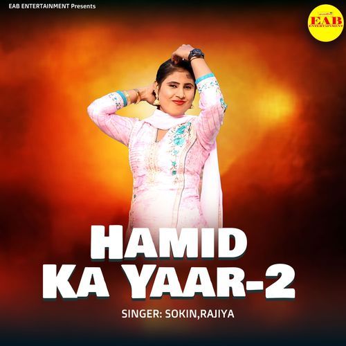Hamid Ka Yaar-2