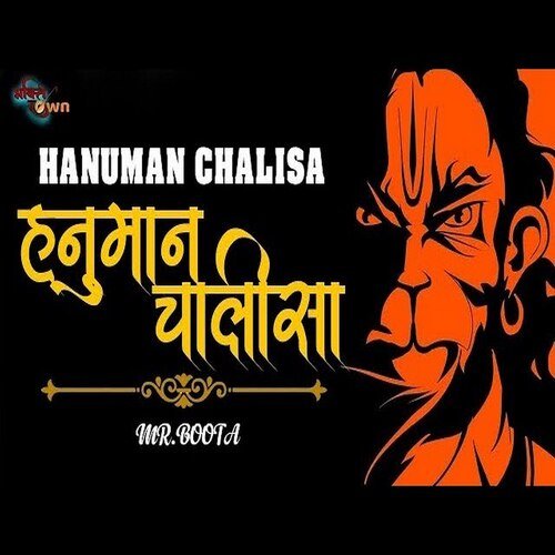 Hanuman Chalisa