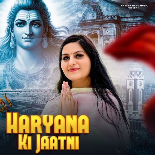 Haryana Ki Jaatni