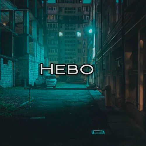 Hebo (Remastered 2023) cover art