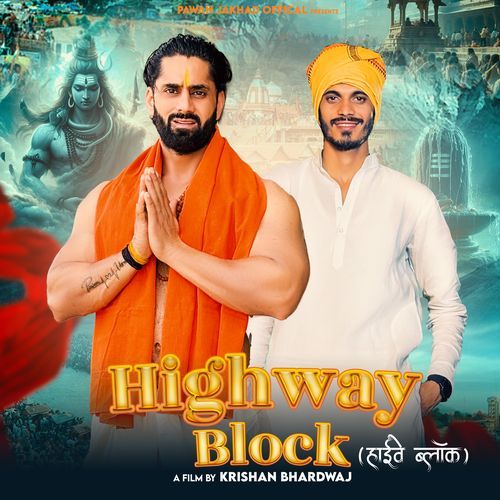 Highway Block (feat. Avinash Selothi)