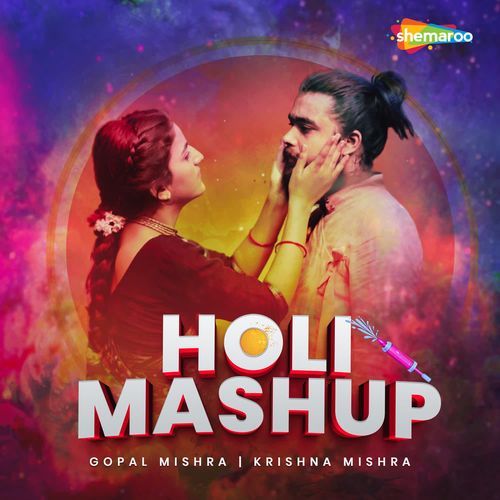 Holi Mashup