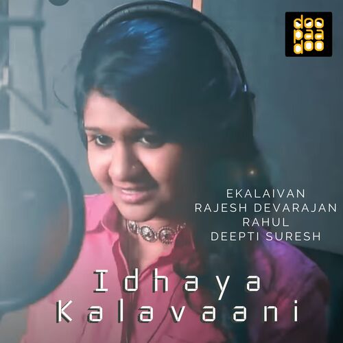 Idhaya Kalavaani