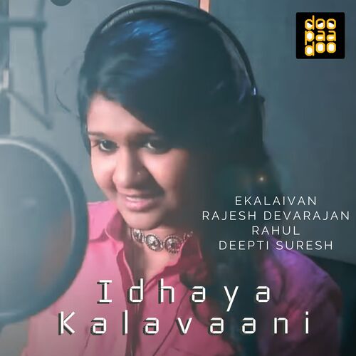 Idhaya Kalavaani_poster_image