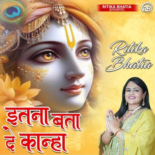 Itna Bata De Kanha