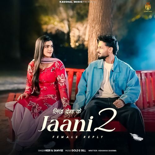 लिख देगा के JAANI 2 (Female Reply)