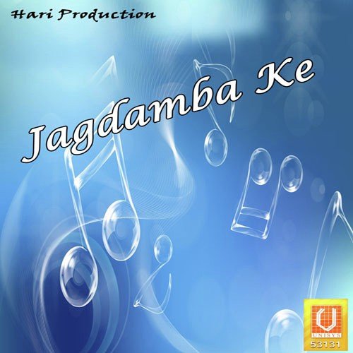 Jagdamba Ke