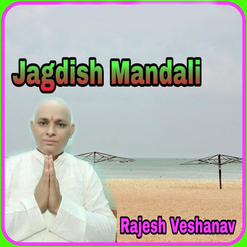 Jagdish Mandali