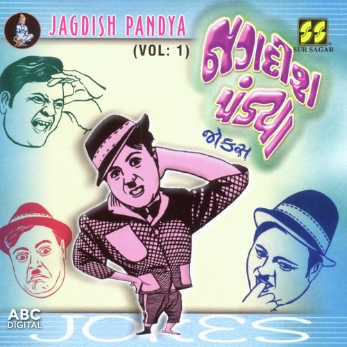 Jagdish Pandya Jokes Vol. 1