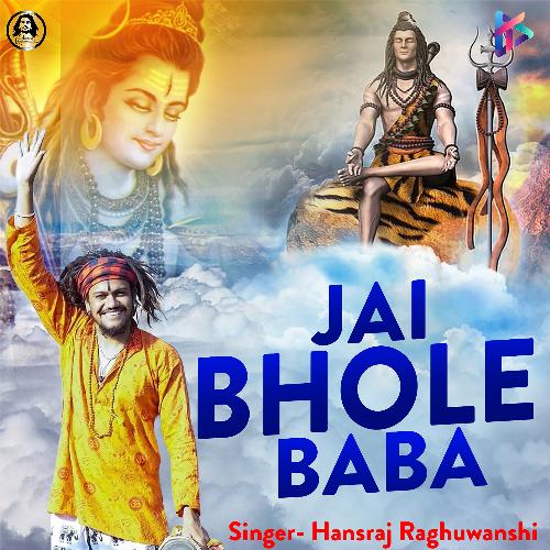 Jai Bhole Baba (feat. Sirazee)