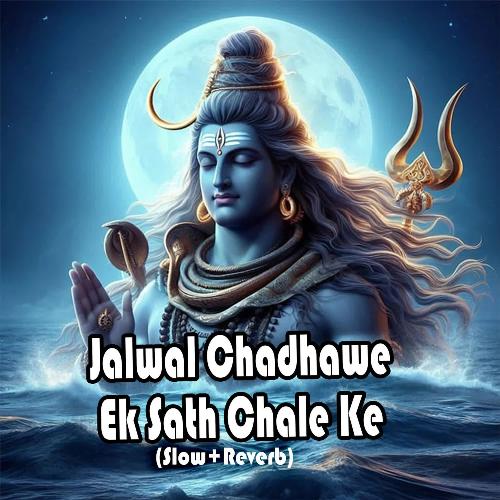 Jalwal Chadhawe Ek Sath Chale Ke (Slow+Reverb)