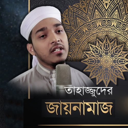 Jaynamaz