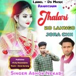 Jhalri ko lahngo jora chh (Rajasthani)