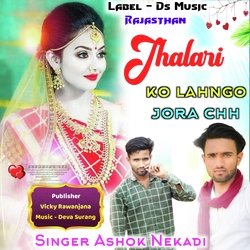 Jhalri ko lahngo jora chh (Rajasthani)