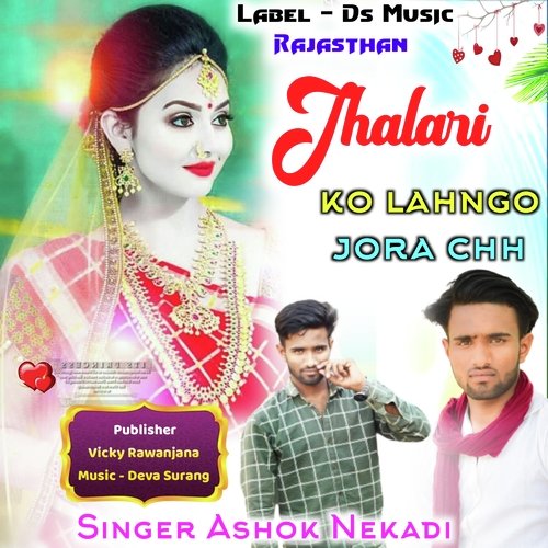 Jhalri Ko Lahngo Jora Chh