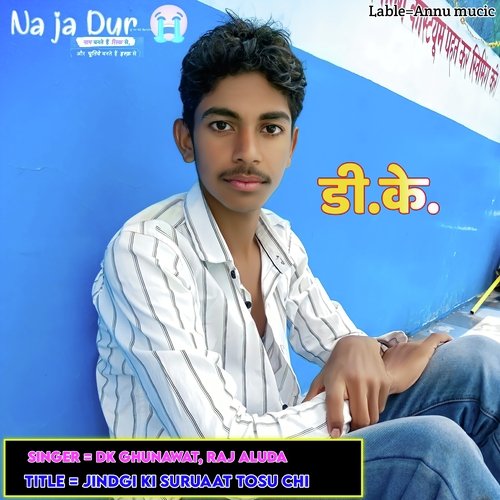 Jindgi Ki Suruaat Tosu Chi