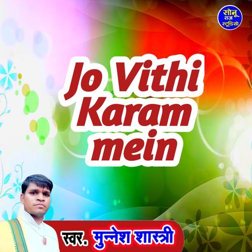 Jo Vithi Karam mein