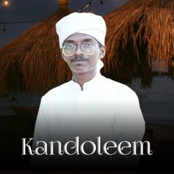 KANDOLEEM