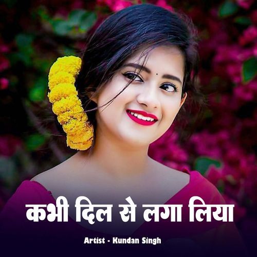 Kabhi Dil Se Lga Liya