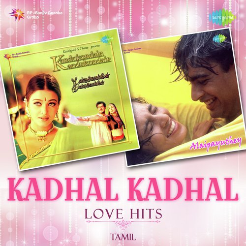 Kadhal Kadhal - Love Hits