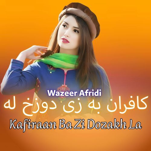 Kafiraan Ba Zi Dozakh La