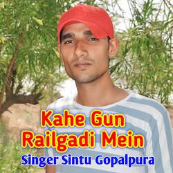 Kahe Gun Railgadi Mein-CBs,azgIc2Y